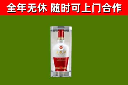镇宁县烟酒回收五粮液酒.jpg