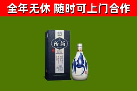 镇宁县烟酒回收汾酒.jpg