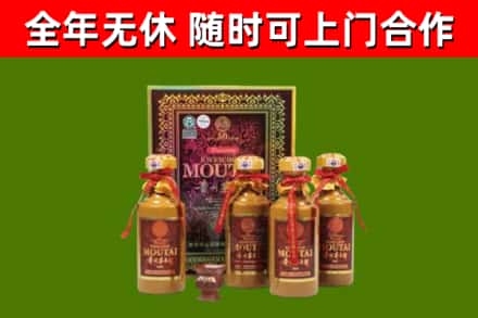 镇宁县烟酒回收50年茅台酒.jpg