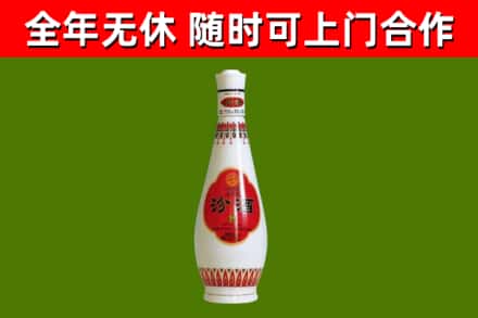 镇宁县烟酒回收瓷瓶汾酒.jpg