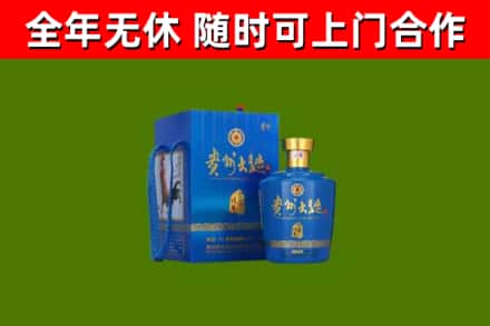 镇宁县烟酒回收贵州大曲.jpg