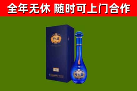 镇宁县烟酒回收老梦之蓝酒.jpg