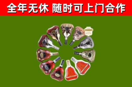镇宁县回收XO